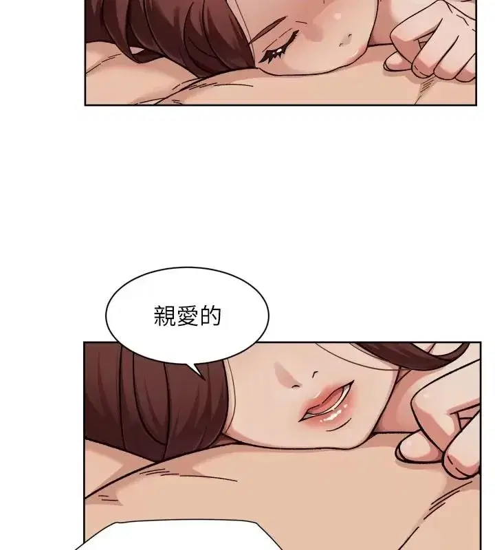 第167話