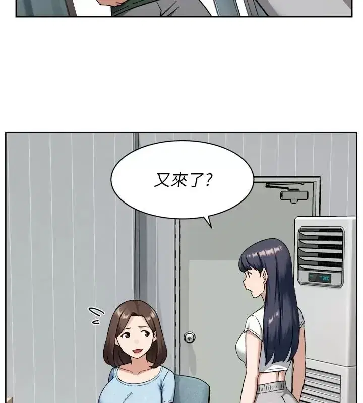 第167話