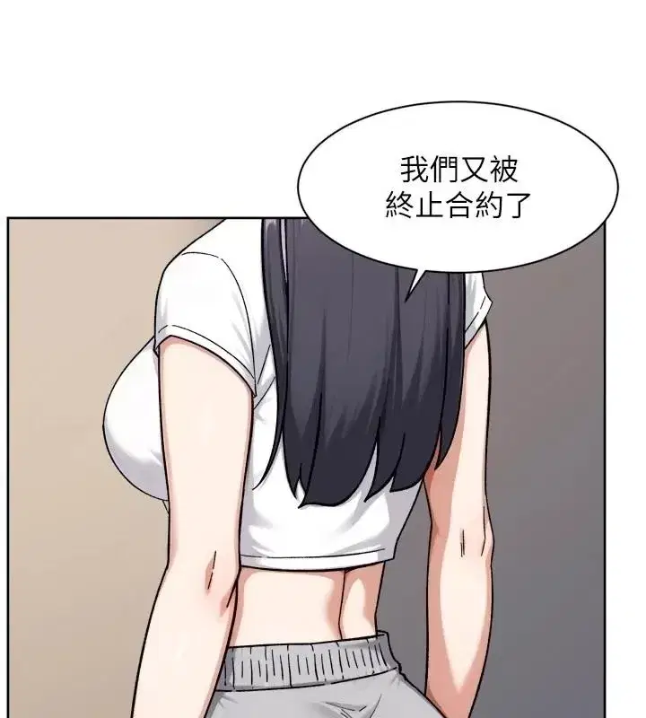 第167話