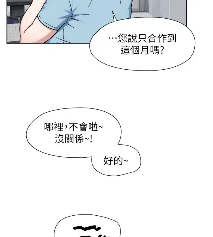 第168話