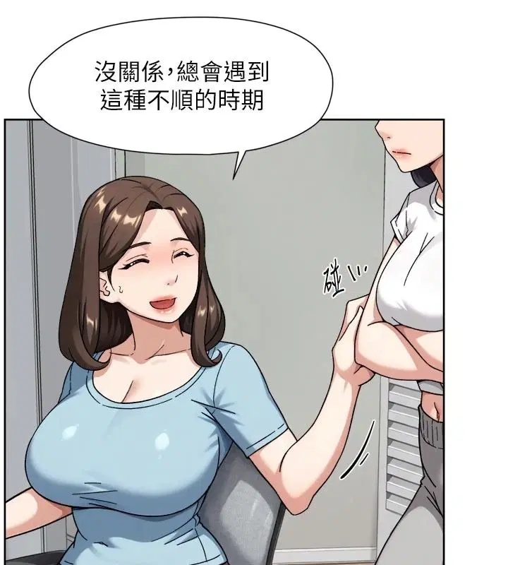 第168話