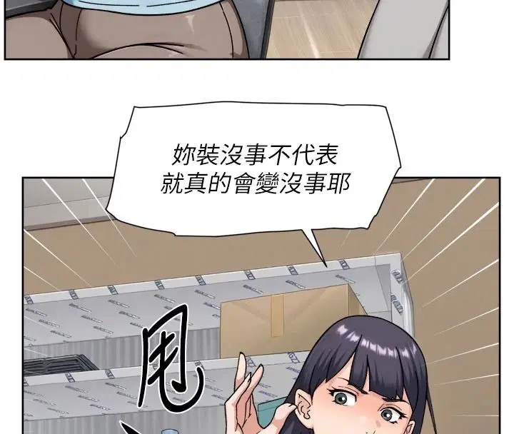 第168話