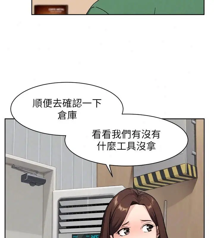 第168話