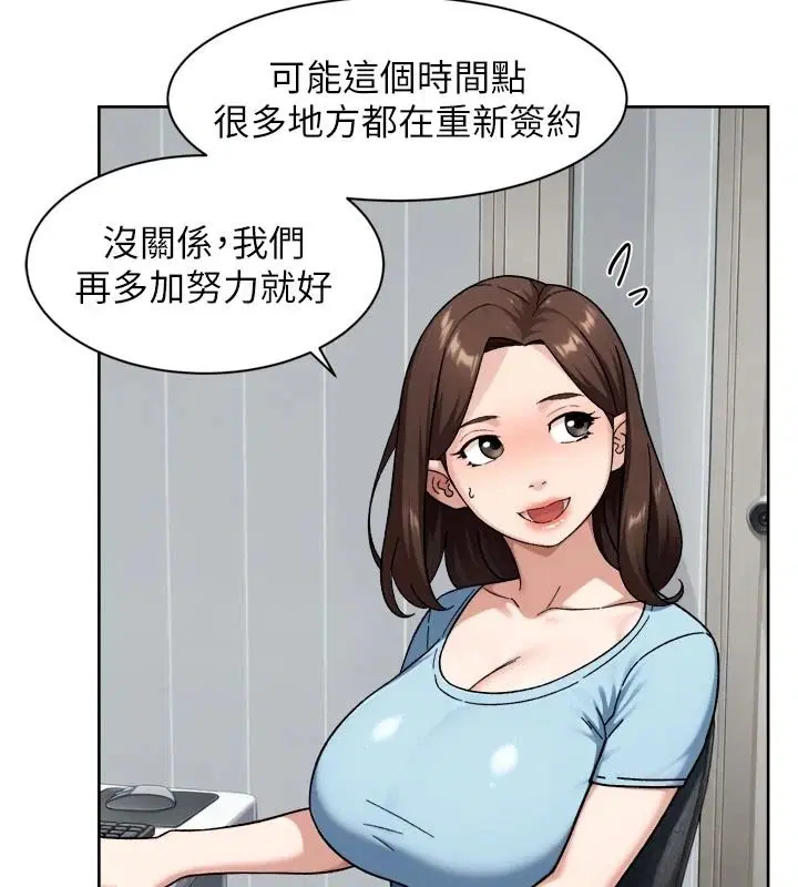第168話