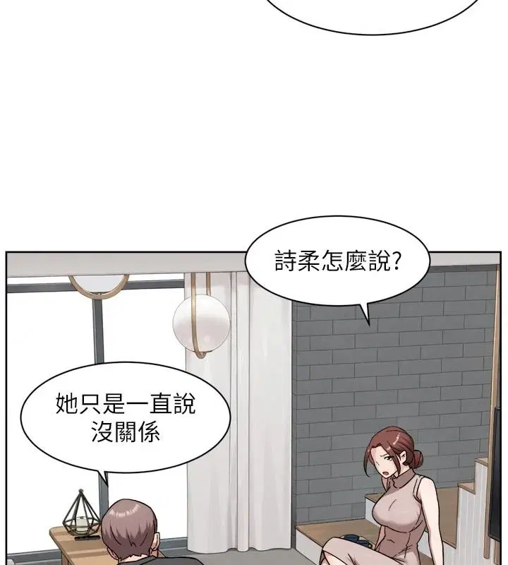 第168話
