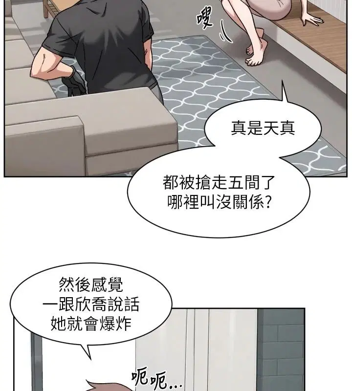 第168話