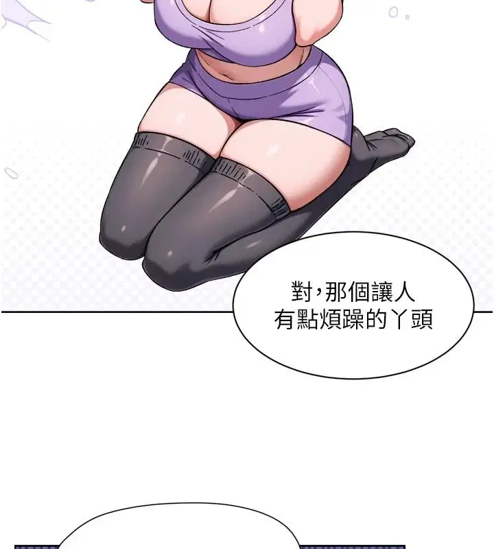 第168話