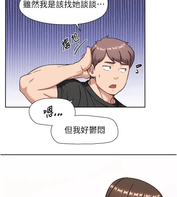 第168話