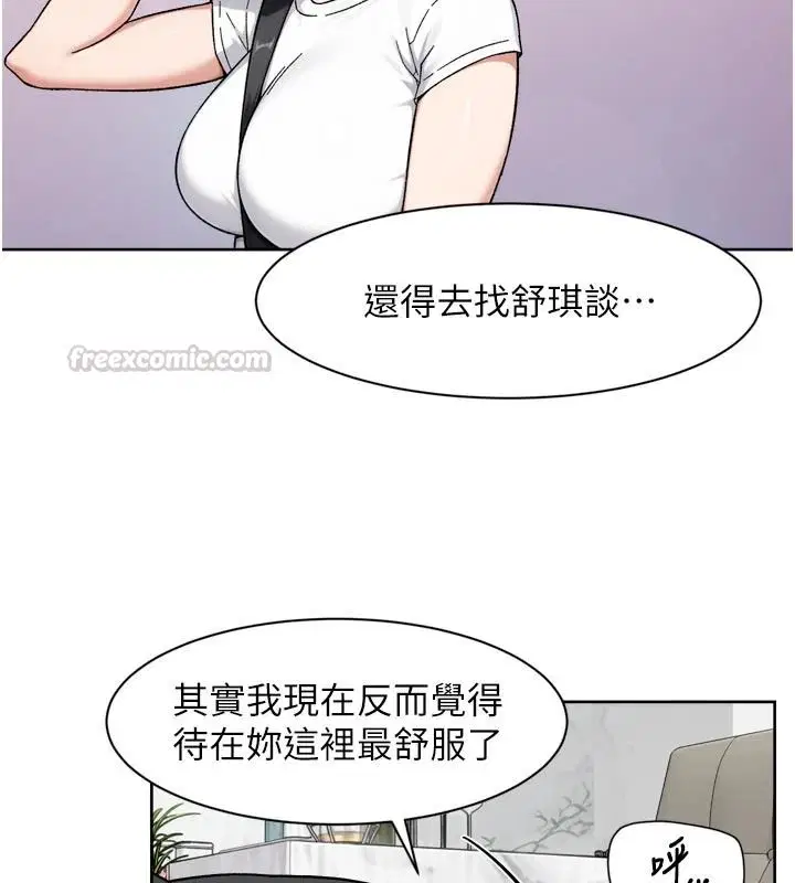 第168話