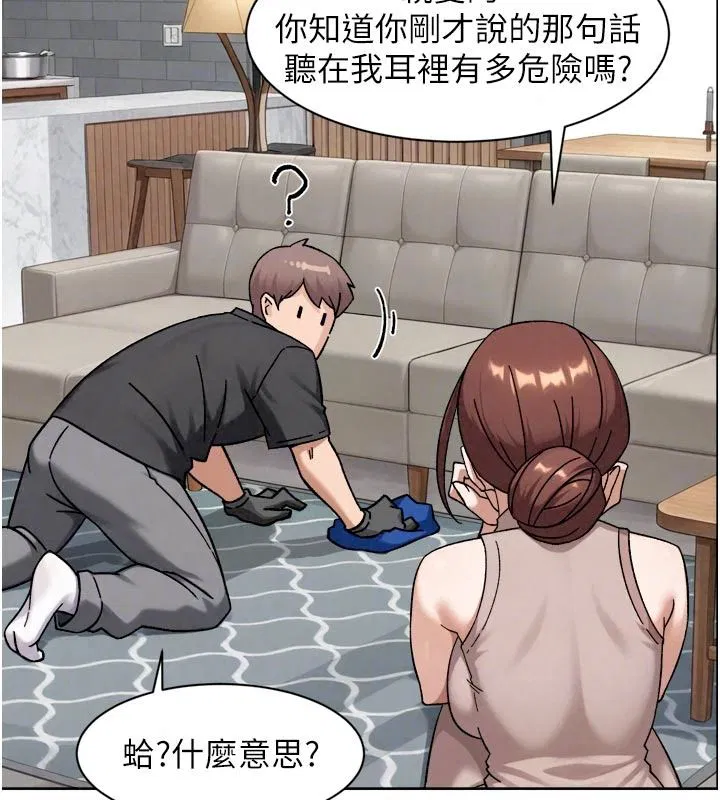第168話