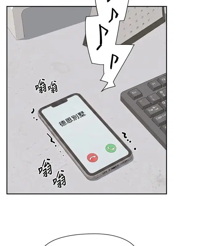 第168話