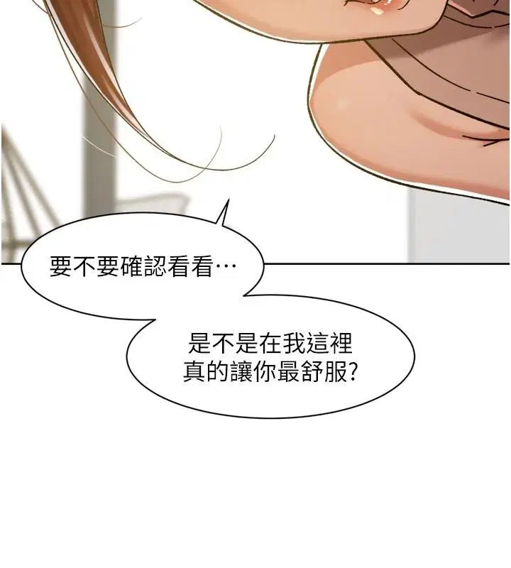 第168話