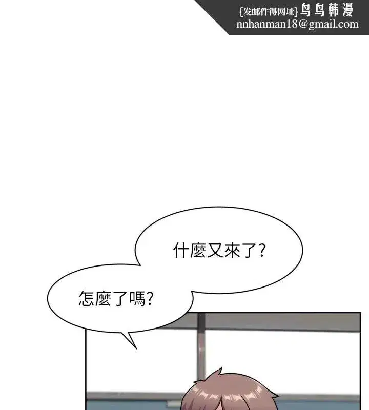 第169話 - 第1页