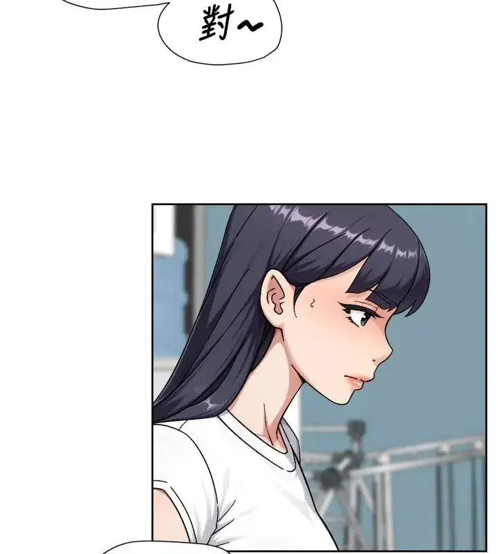 第169話 - 第10页
