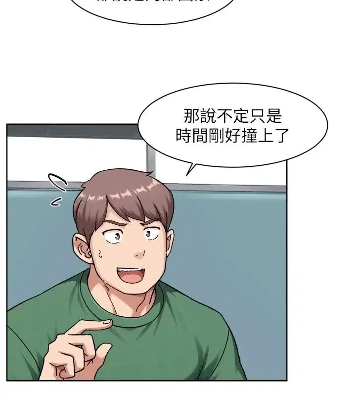 第169話 - 第23页