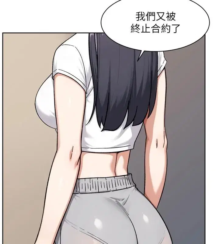 第169話 - 第3页
