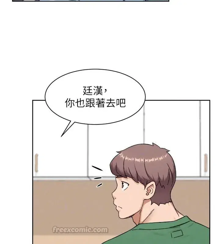 第169話 - 第30页