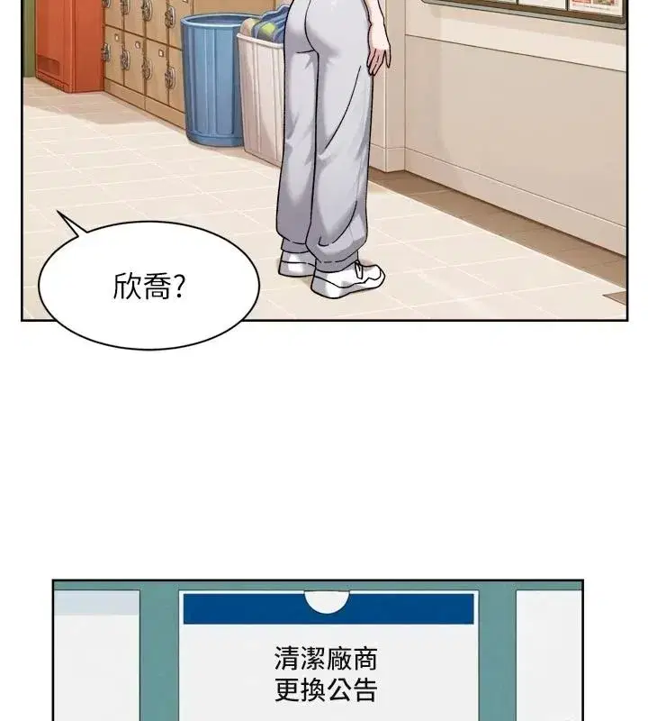 第169話 - 第41页