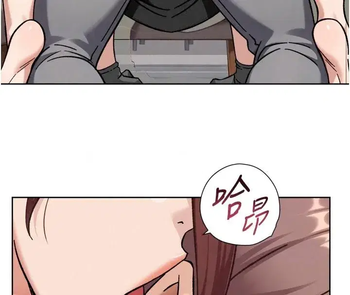 第169話 - 第88页