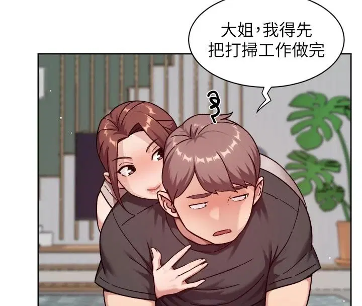 第170話 - 第10页