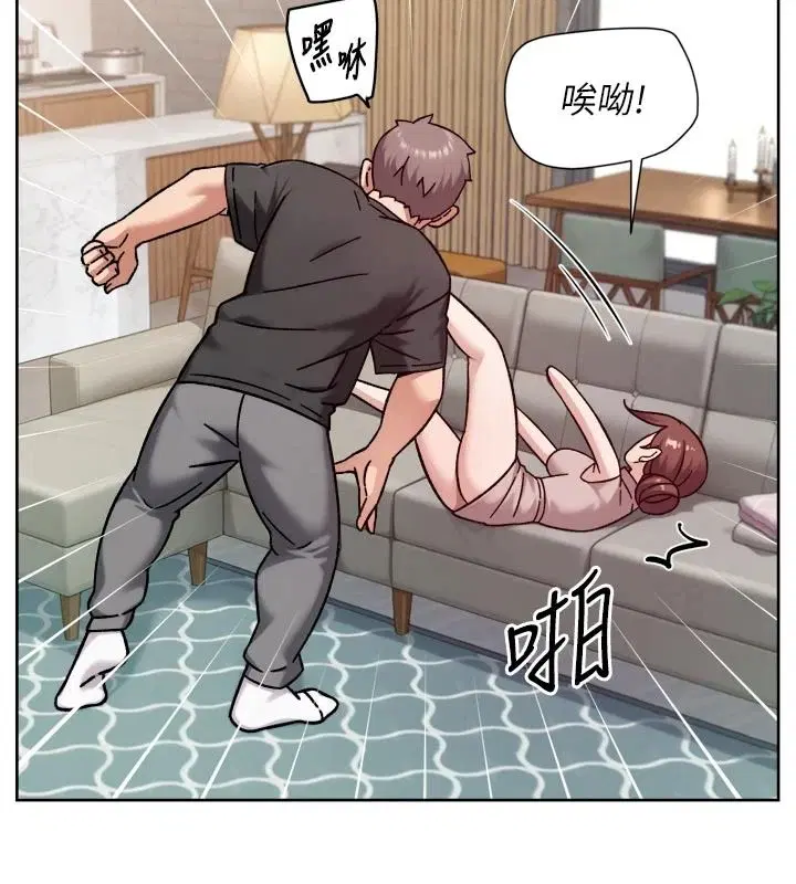 第170話 - 第27页