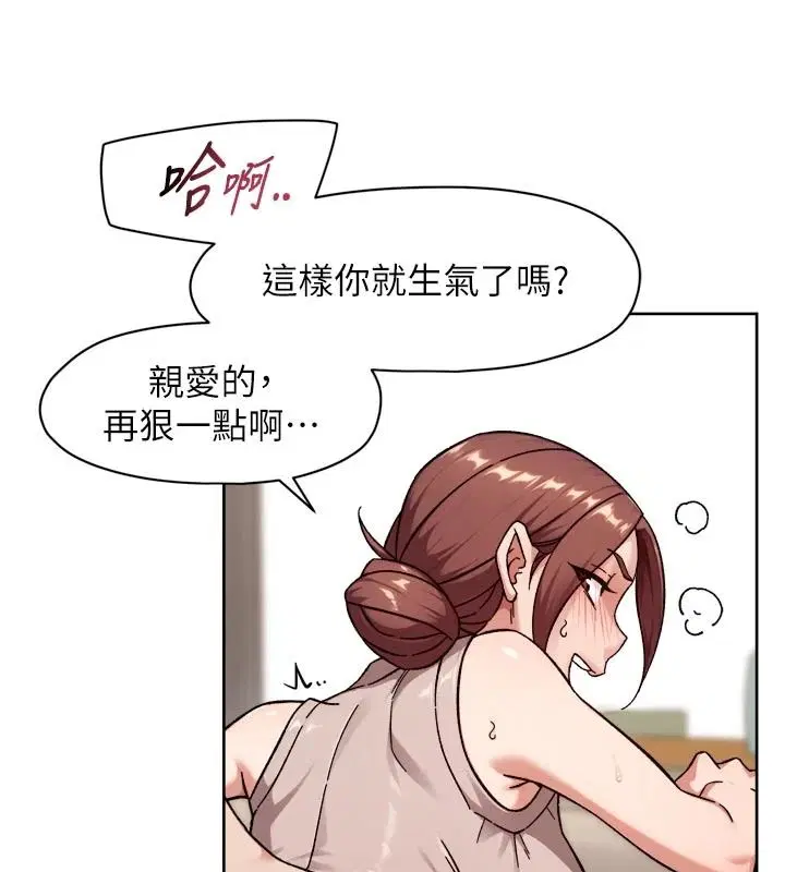 第170話 - 第42页