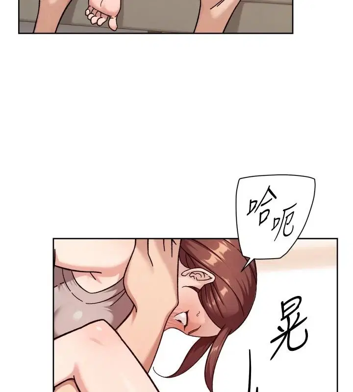第170話 - 第57页
