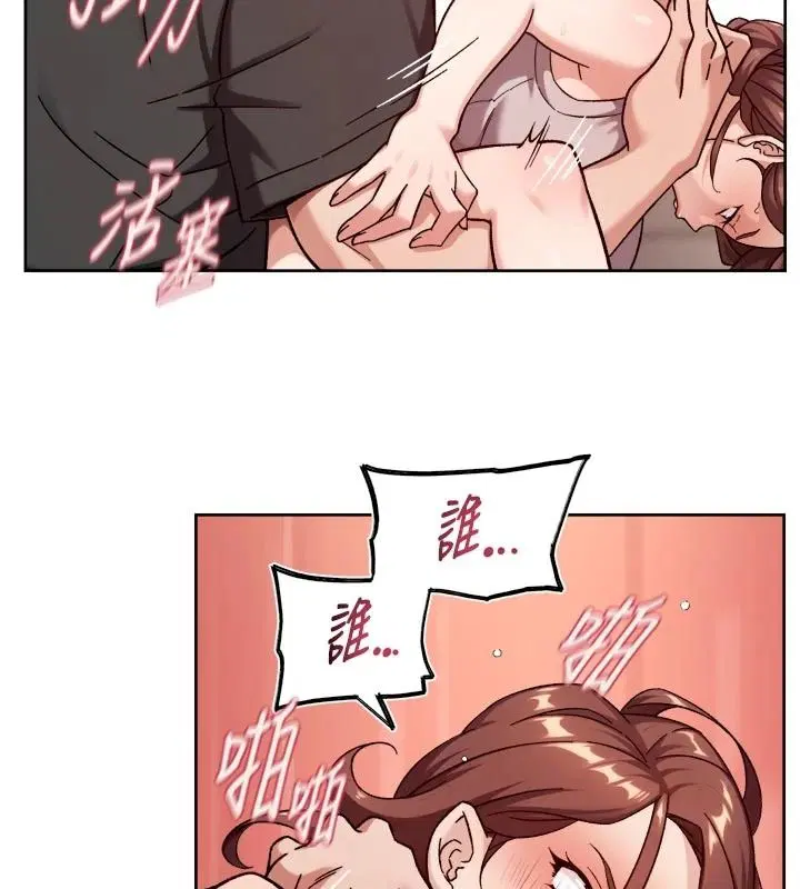 第170話 - 第65页