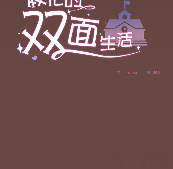 第2話