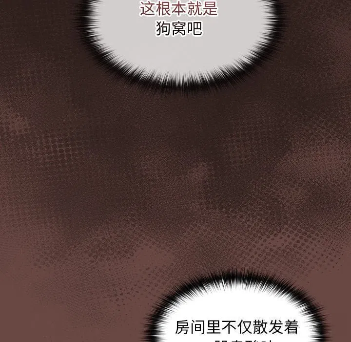 第2話