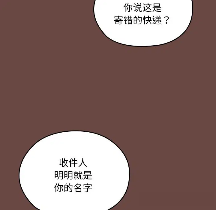 第2話