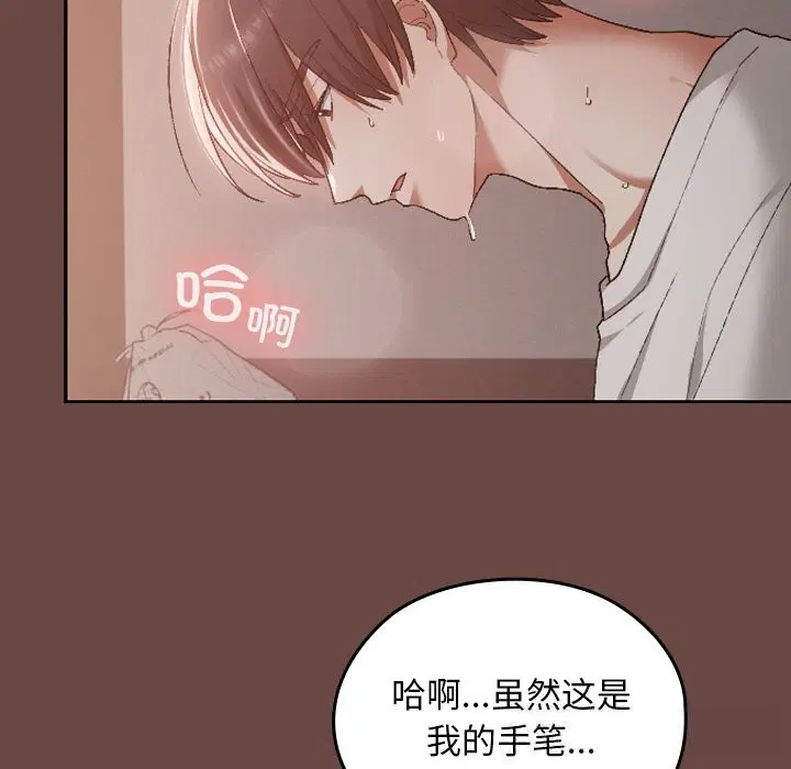 第5話