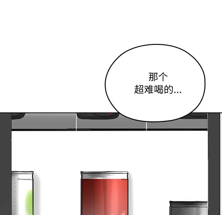 第6話
