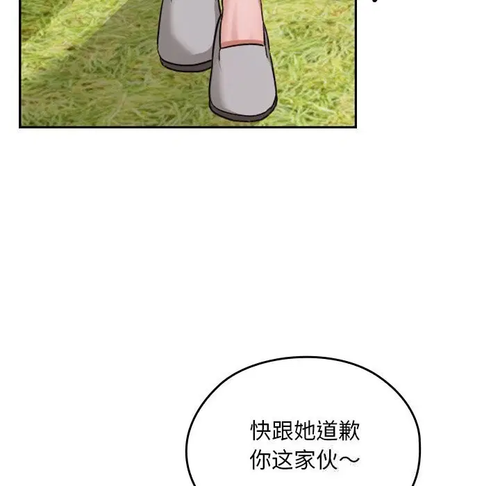 第6話