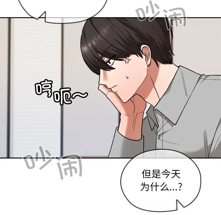 第6話