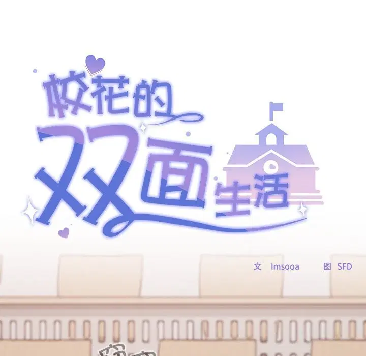 第6話