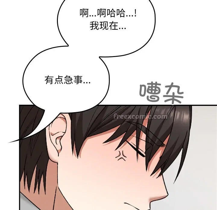 第6話