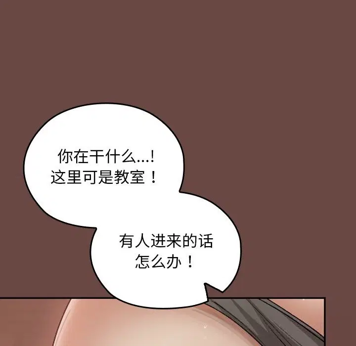第7話