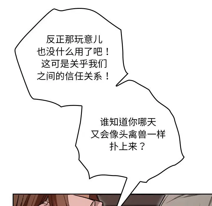 第7話