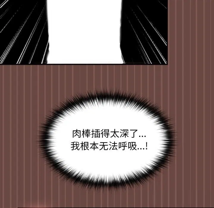 第7話