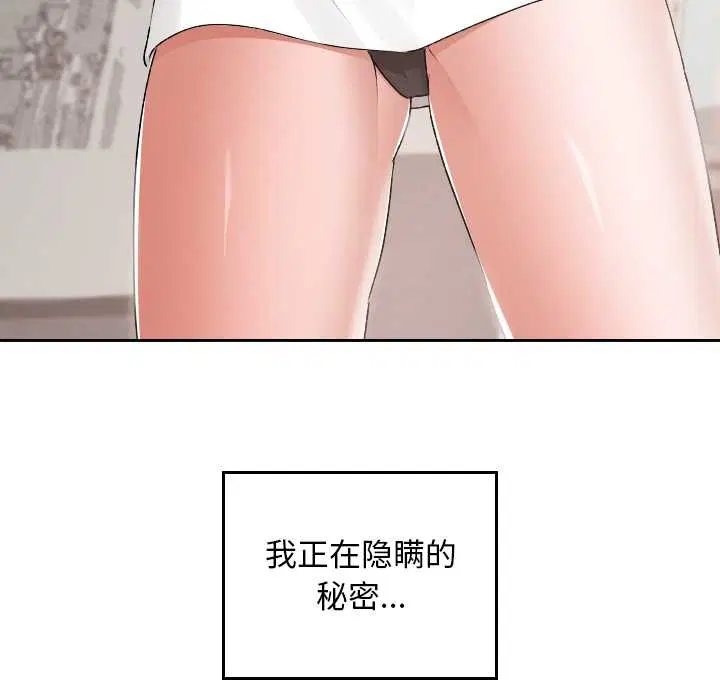 第17話