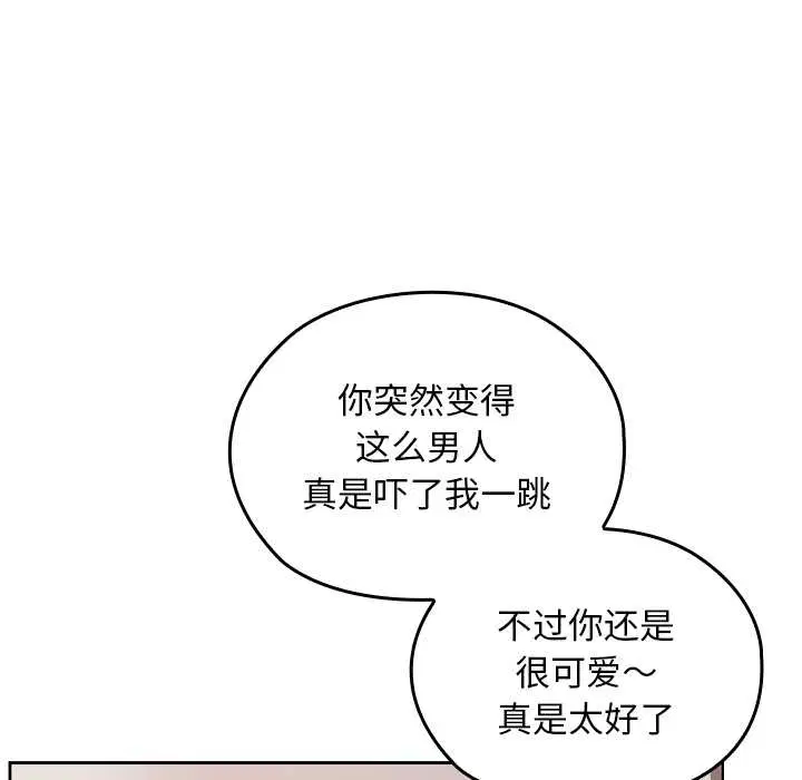第17話