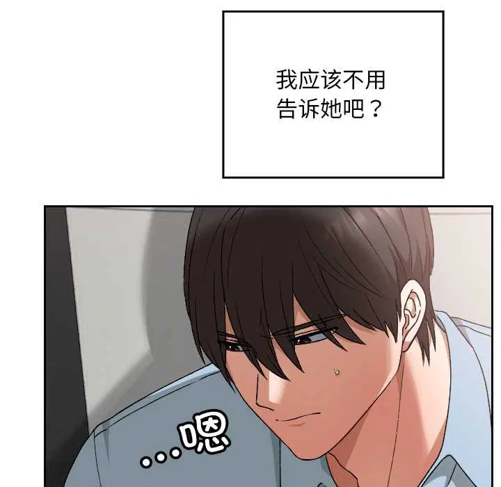 第17話