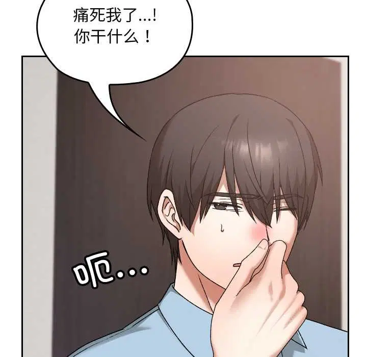 第17話