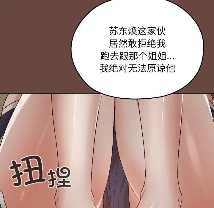第17話