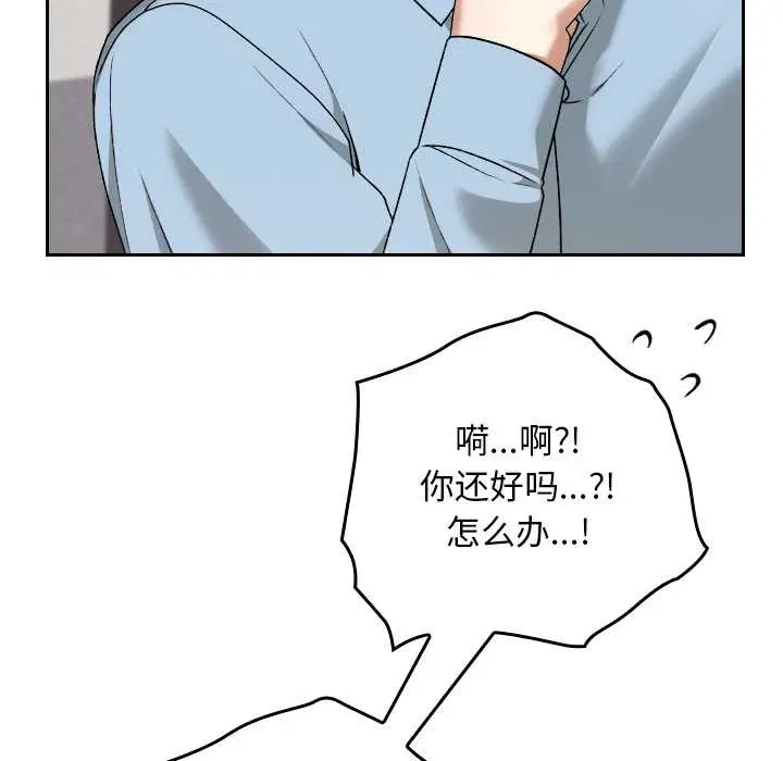 第17話
