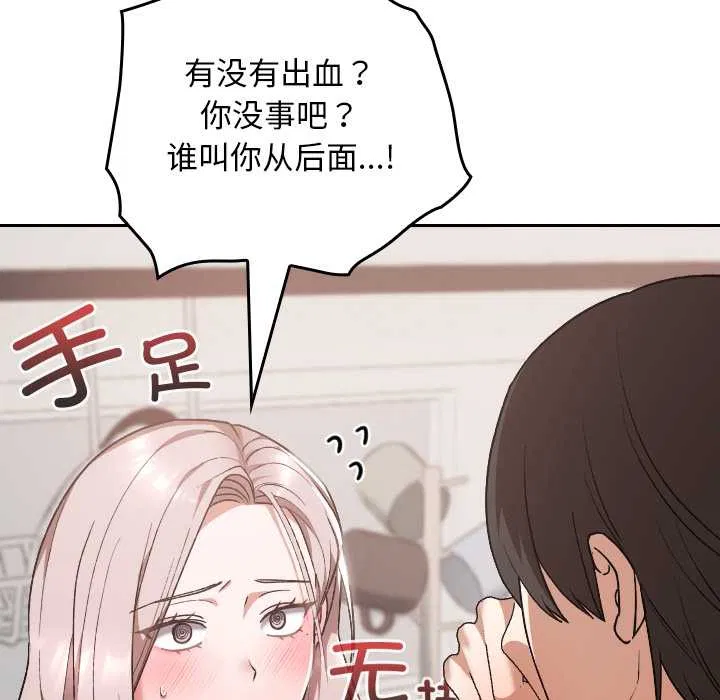 第17話