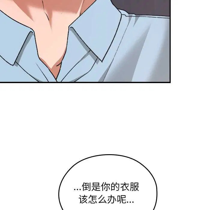 第17話