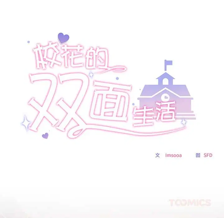 第17話