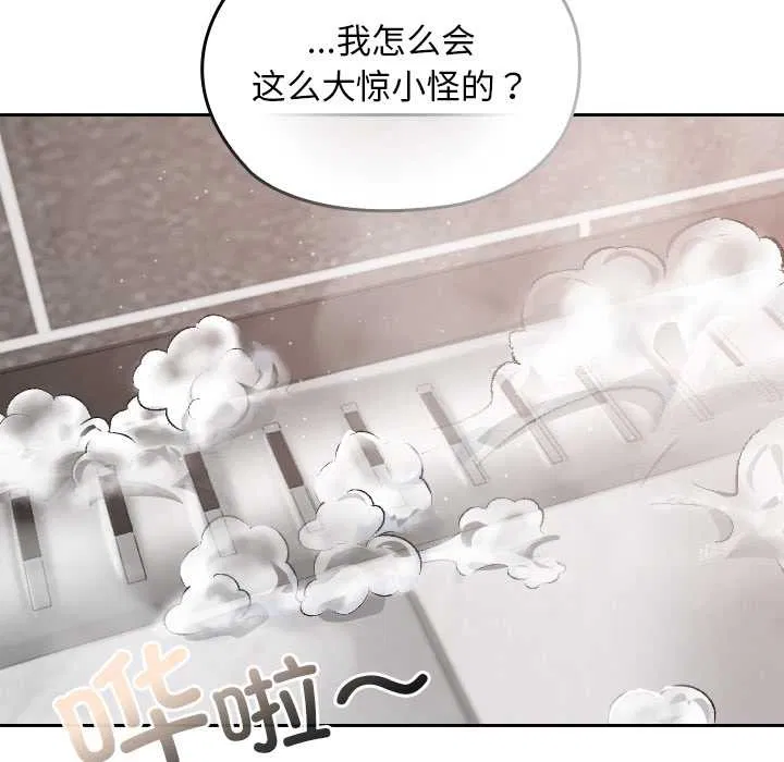 第17話